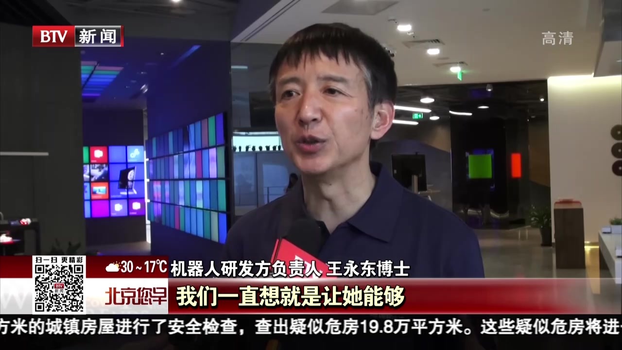 人工智能为“歌唱北京”投稿 展示创作新技能 人工智能为“歌唱北京”投稿 展示创作新技能