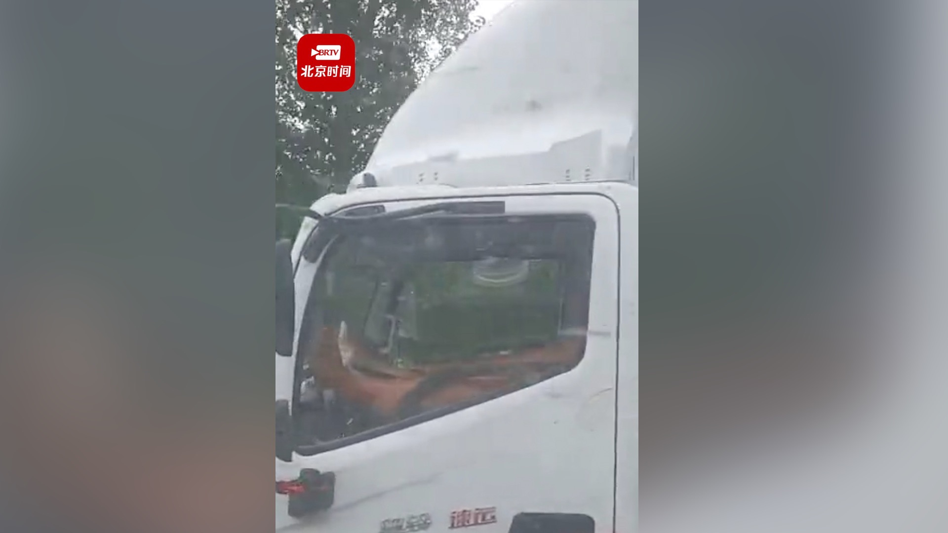 男子用双脚控制方向盘开货车 目击者：按喇叭也不听，太危险了