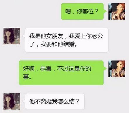 微信如何关联老公微信?终于不用胡思乱想了