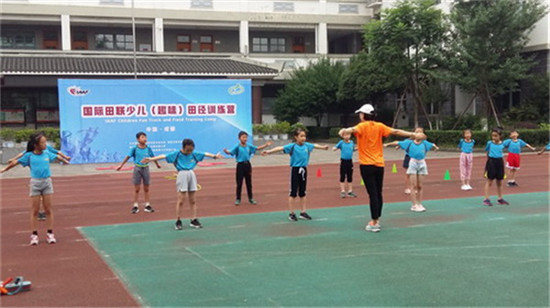 国际田联少儿(趣味)田径训练营在文翁实验小学