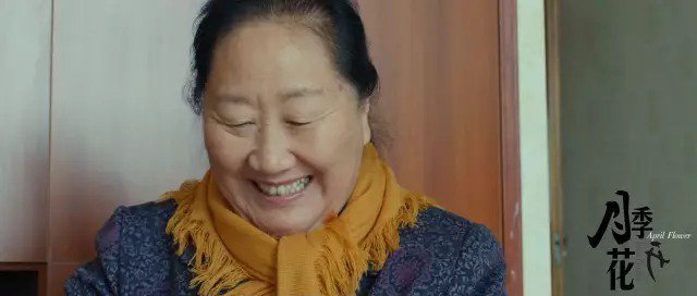 合肥博鸿文化传媒有限公司 临沂砚池文化传媒有限公司出品 宋维芝,唐