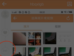 安卓手机快手怎么发图集 安卓手机快手图集怎