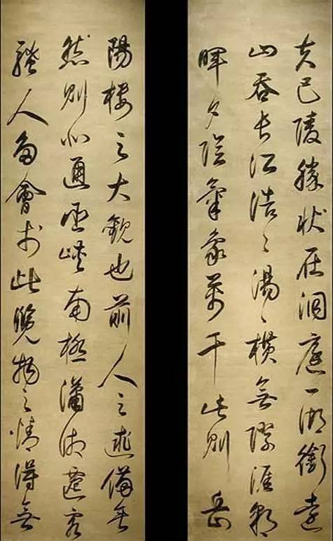 董其昌行书条幅《岳阳楼记》
