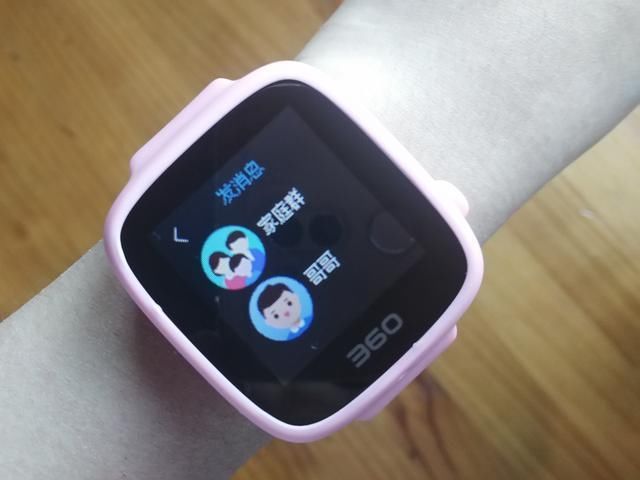 交朋友要从娃娃开始,360儿童手表SE3轻轻一碰
