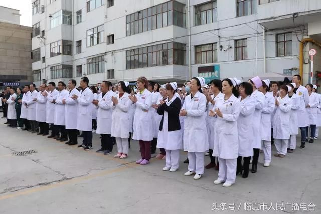 临夏市举行甘肃省中医院临夏市分院揭牌仪式