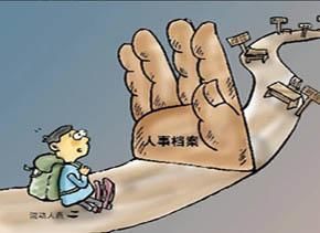 养老保险交够了15年,可没人事档案,到了退休年