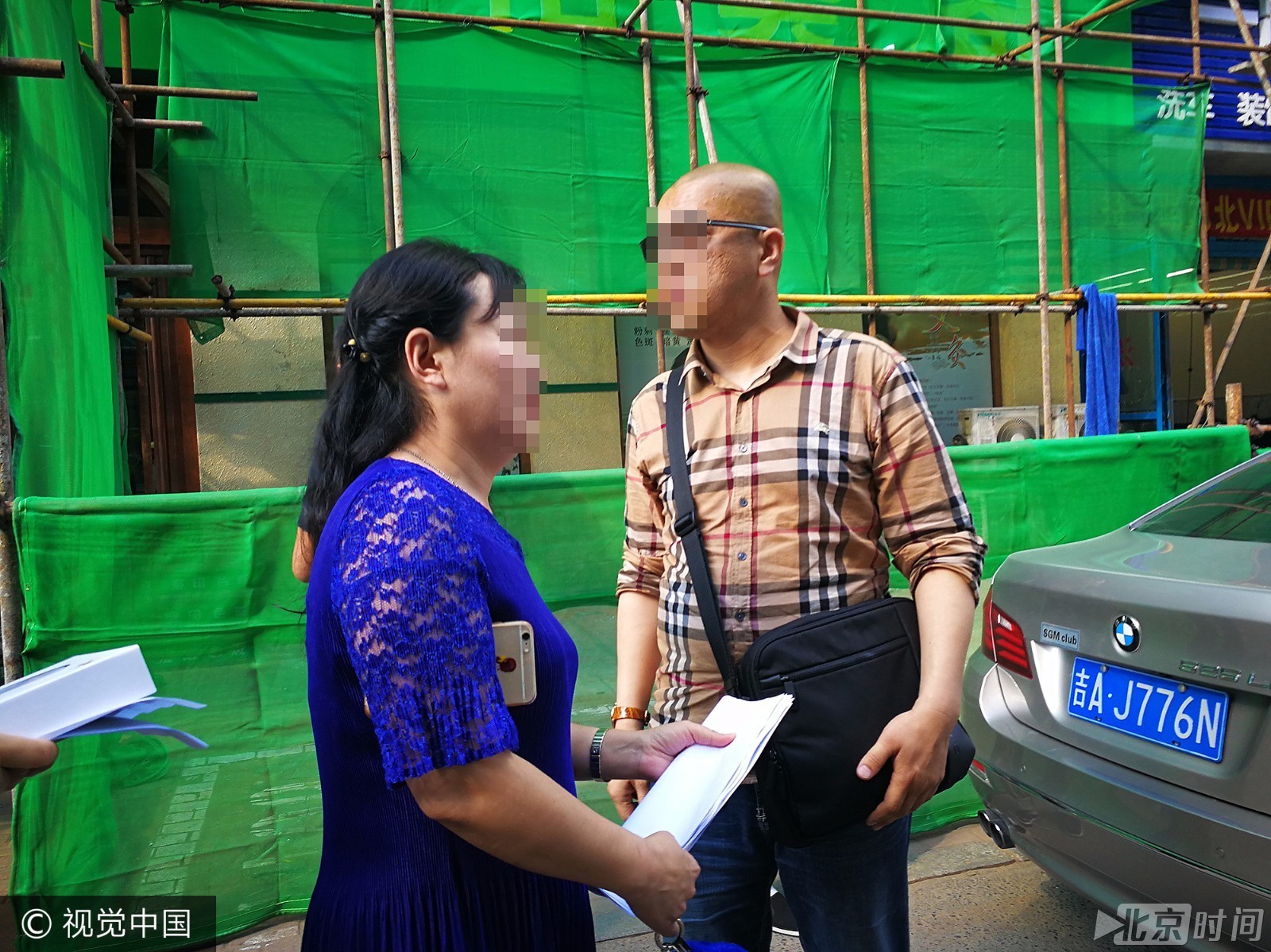 长春18岁男孩美容院祛痘 面部肿胀感染破相