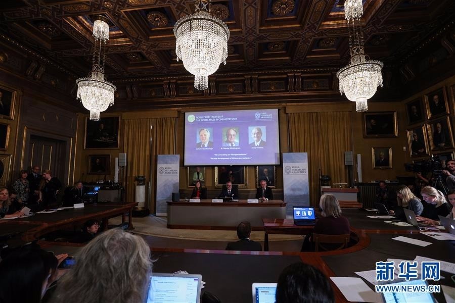 瑞典皇家科学院9日宣布,将2019年诺贝尔化学奖授予来自美国的科学家约翰·古迪纳夫、斯坦利·惠廷厄姆和日本科学家吉野彰,以表彰他们在锂离子电池研发领域作出的贡献。