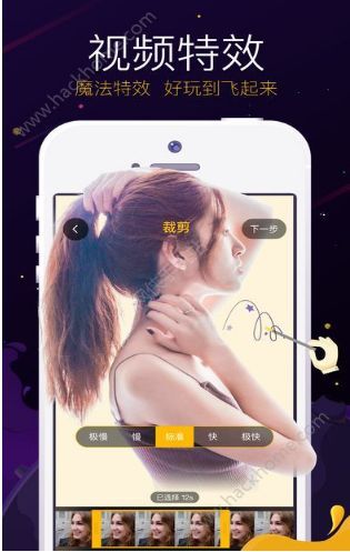 火山直播主播提成多少?火山直播主播提成详细