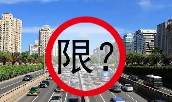 五一假期深圳如何限行?市区、高速如何避堵?