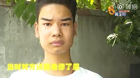 男子提发际线修鬓角清单4万 理发店套路多网友