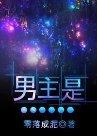 古言宠文,男主腹黑占有欲超强啊啊啊