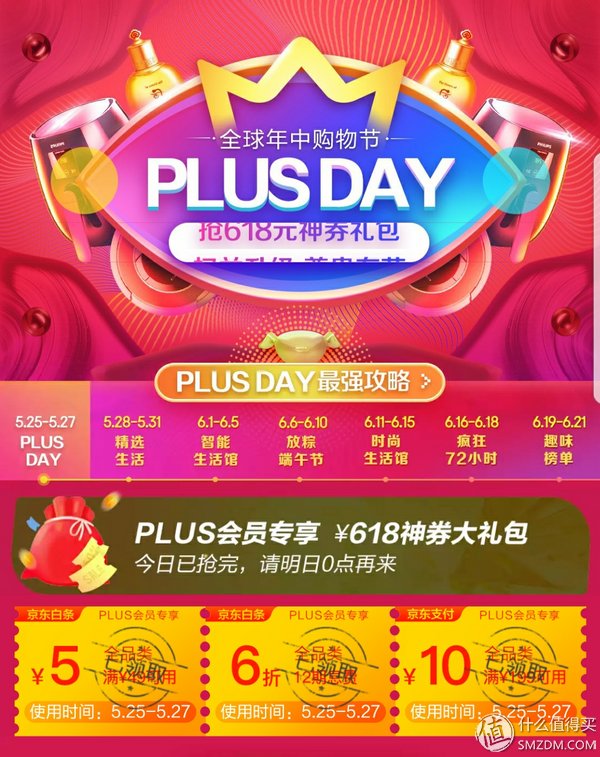 来不及解释了快上车!9年驾龄的老司机带你6