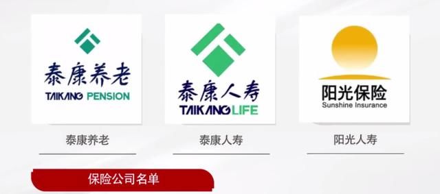 2018社保好消息!交养老金可以减免个人所得税