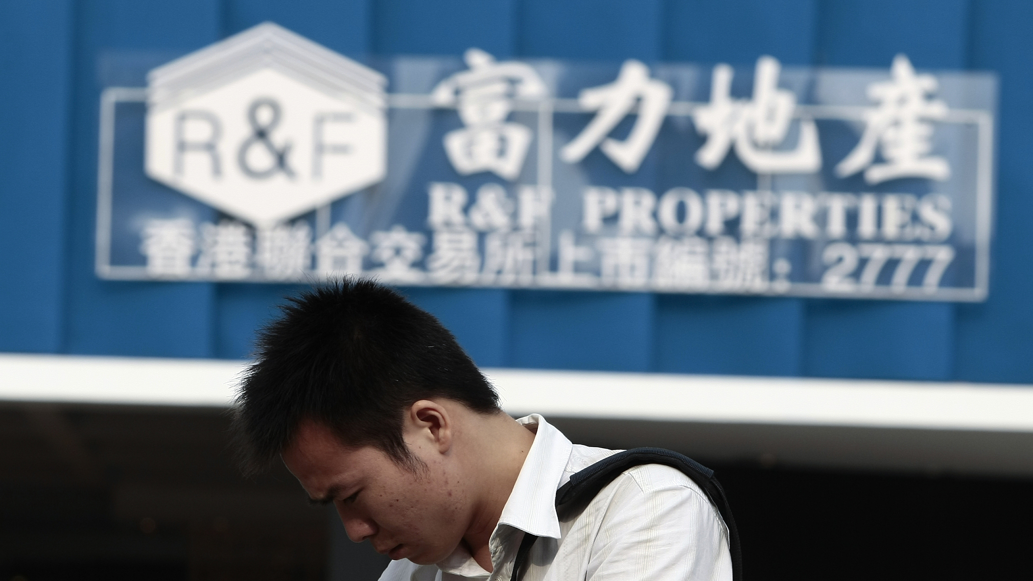 富力地产“祸不单行”？评级惨遭下调后，13年回A之路再生波折