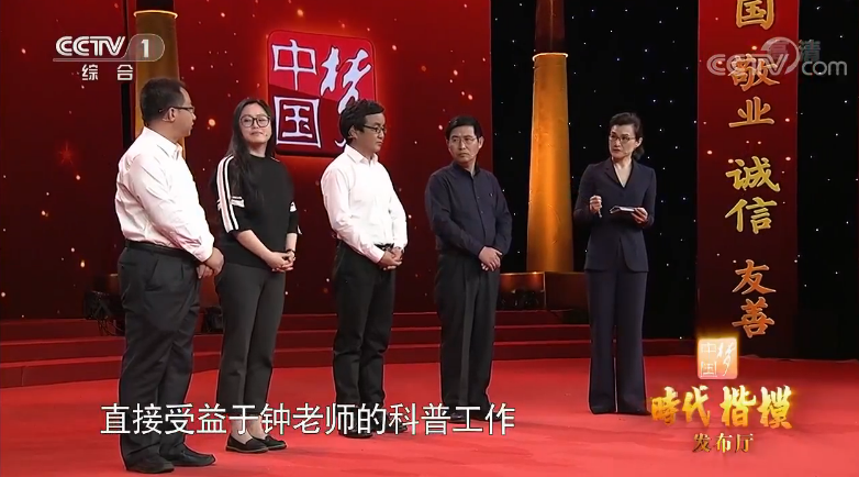 《时代楷模发布厅》钟扬:追梦的脚步永不停歇 《时代楷模发布厅》钟扬:追梦的脚步永不停歇