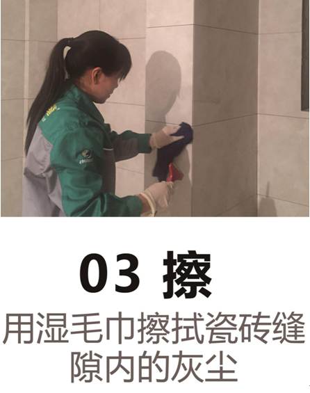 卓高美缝图文详解瓷砖美缝剂施工步骤及注意事