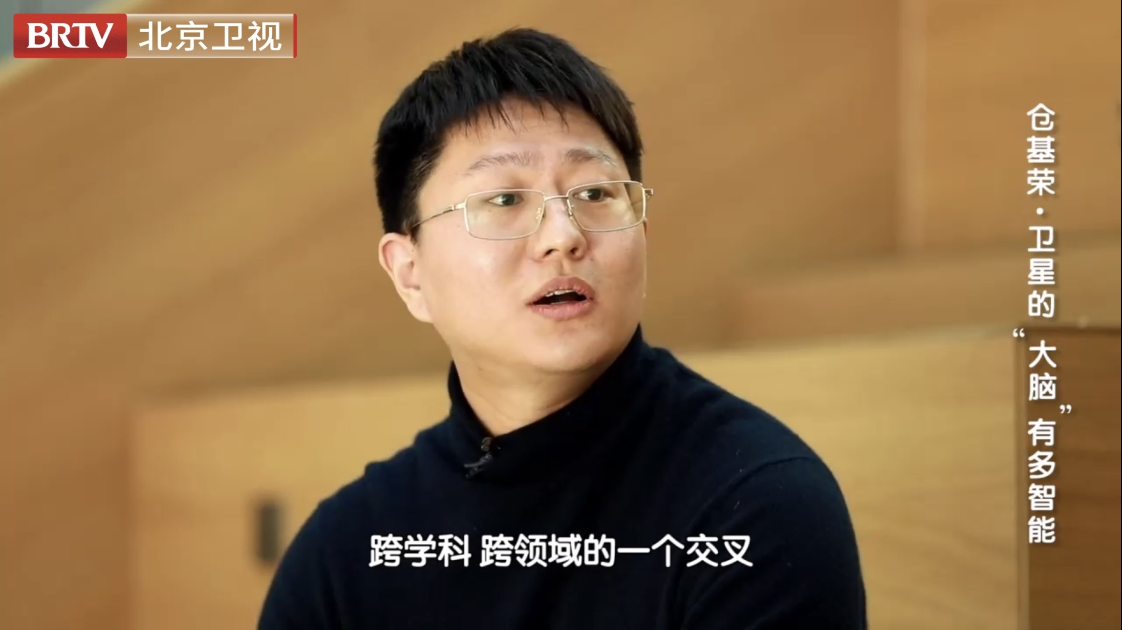 为你喝彩|宇宙光影里他是冉冉升起的科技新星 为你喝彩|宇宙光影里他是冉冉升起的科技新星