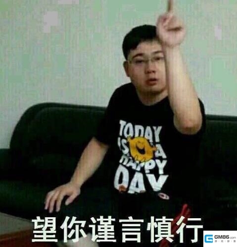 斗鱼TV猪头干被永封 6324抽象直播间彻底倒闭