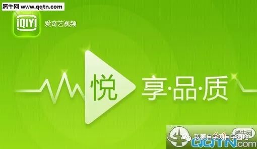 爱奇艺怎么投放到电视机 手机爱奇艺视频投放到电视上方法