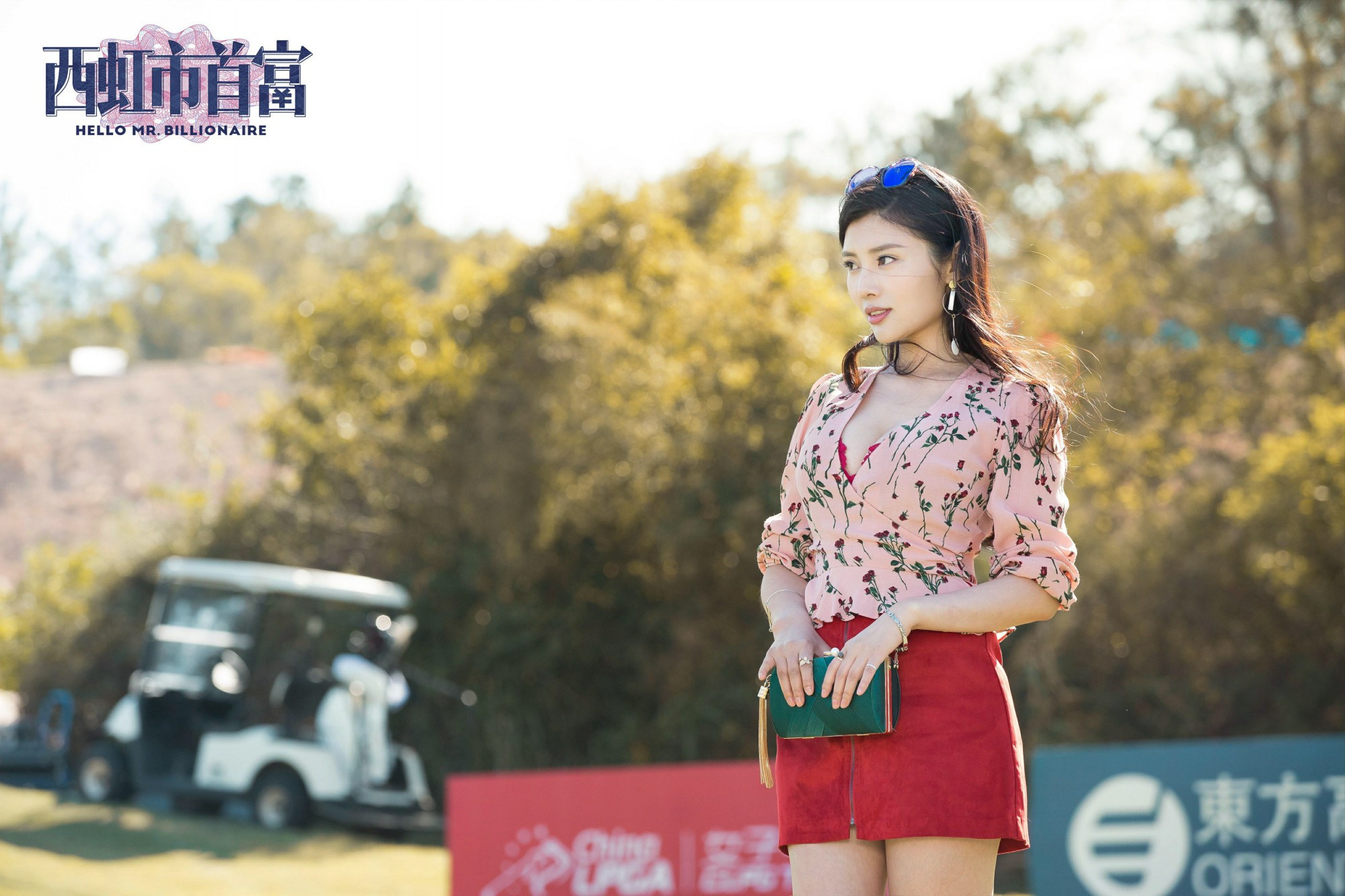 徐冬冬《西虹市首富》经典动图 甩头诱惑狗啃