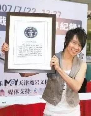 鹿晗微博点赞破记录,那些拥有吉尼斯世界纪录