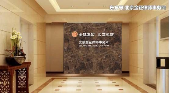 北京金钲律师:2018年最新十级伤残赔偿标准是