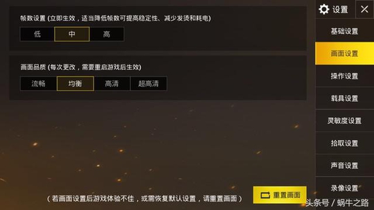 刺激战场:细说那些玩点和槽点,高体验要求不低