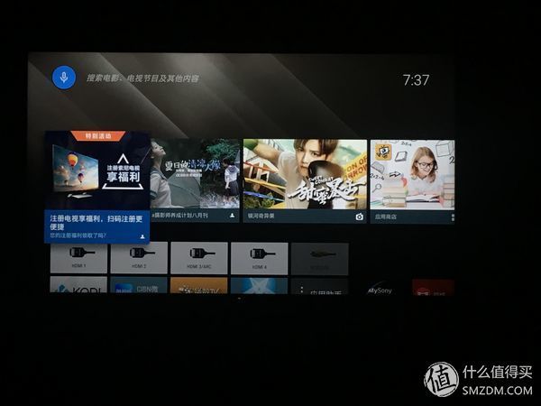 晒下淘来的索尼55寸9000F