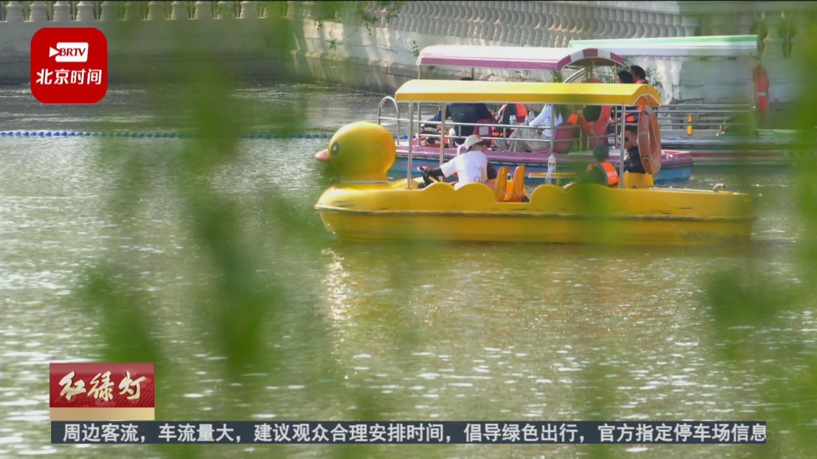 假期赏景提示：行人出游 拍照要选安全地带