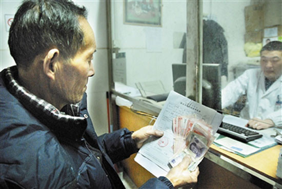 北京市医保局:部分住院费用4月1日起无纸化