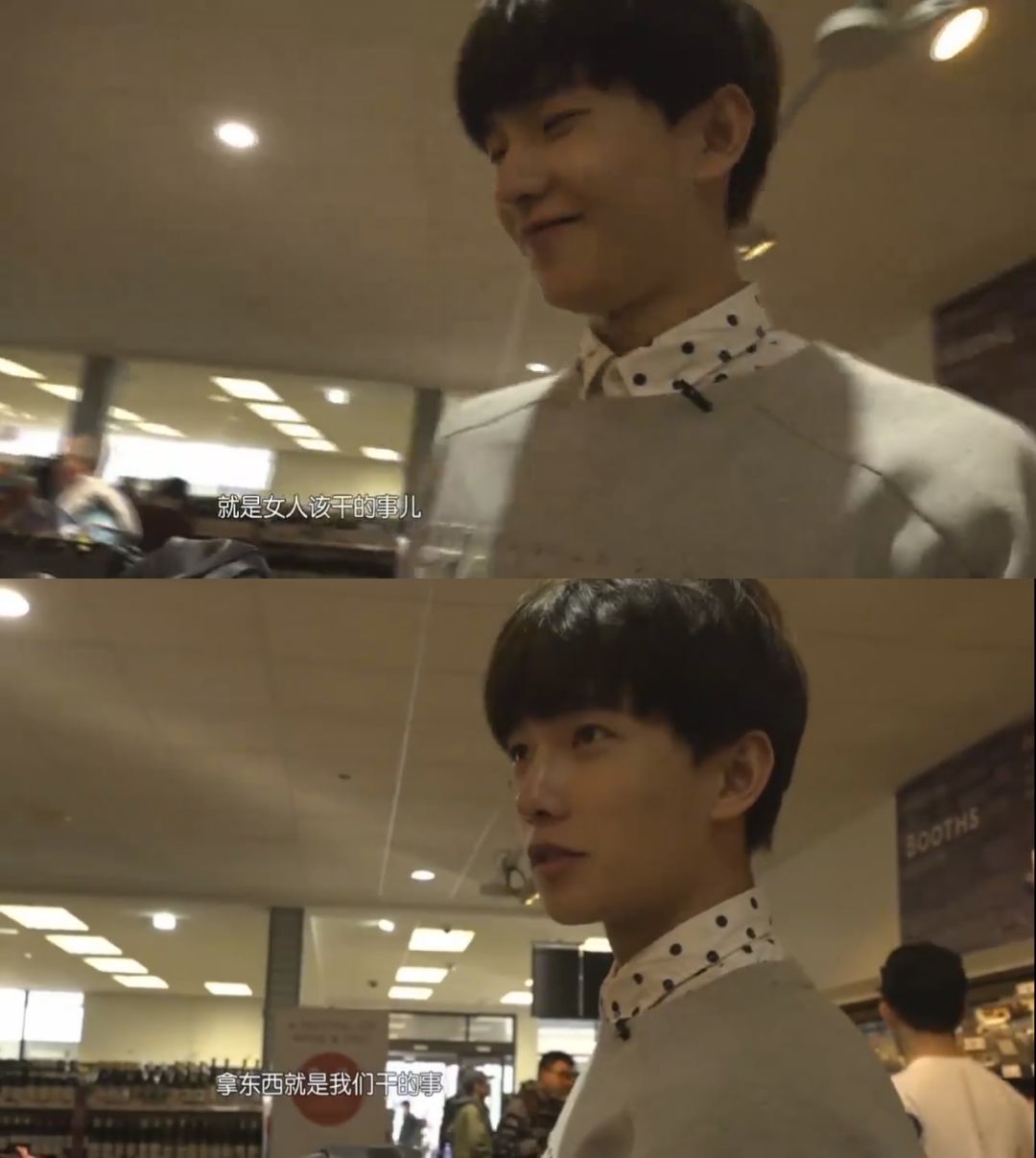 小八||明星的反差萌才是真的萌