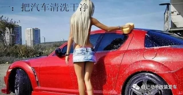 汽车漆面氧化层怎么去除 白色汽车锈点铁粉去