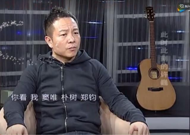 听耿直的许巍如何评价窦唯朴树,还有摇滚乐坛