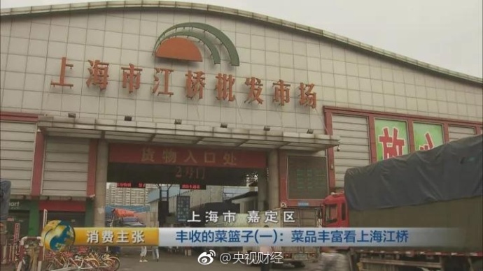 他靠卖西红柿在上海买了3套房