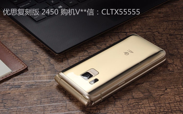 三星W2017销量低迷 三星W2018能否挽回败局