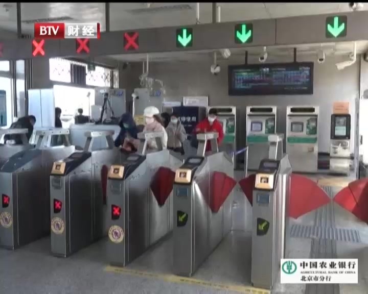 本周末迎清明假期 地铁公司全力做好运输工作
