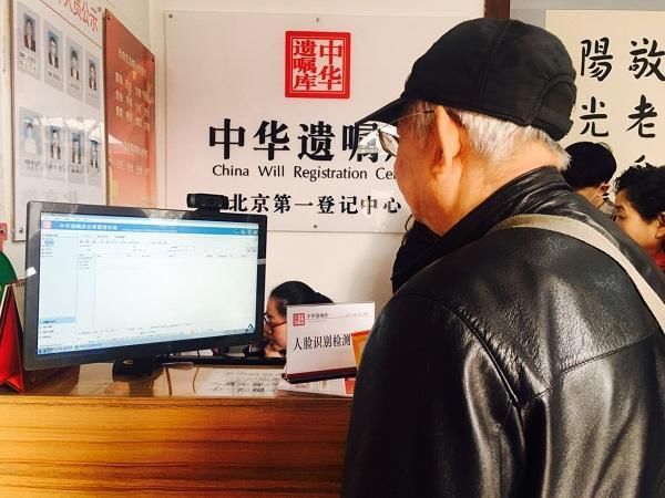 老人去世后,家产怎么办?七成以上继承纠纷因没