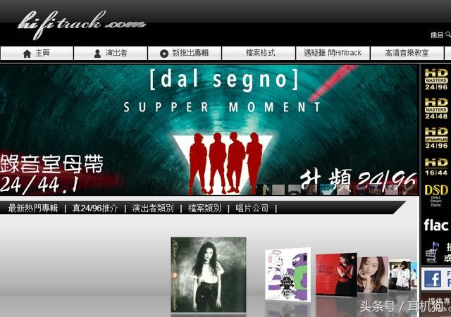 音乐播放器下载的音乐在哪里 t01127efb815bd9ea62.jpg?size=640x450