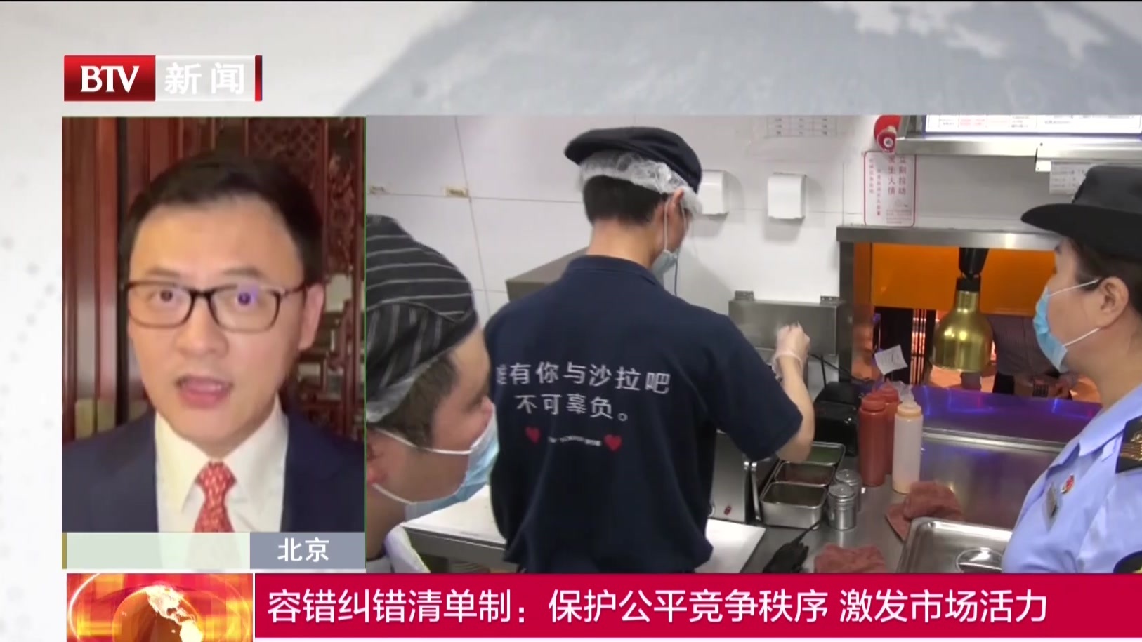 容错纠错清单制：保护公平竞争秩序  激发市场活力