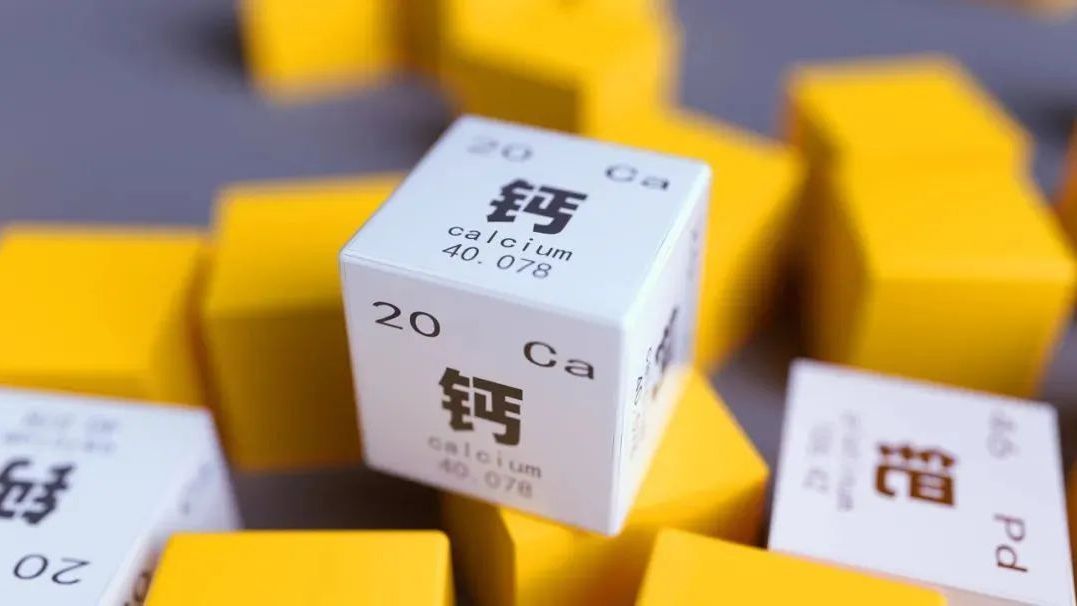 这样补钙 你就是“钙”世英雄!_北京时间