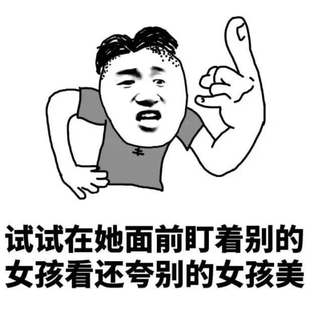 幽默笑話:小姨子:你有病啊,你不是跟我姐在隔壁嗎?