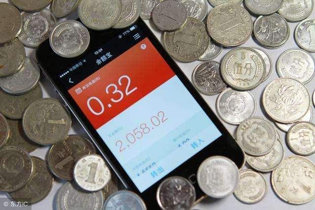 7月后余额宝里的钱还能取出来吗