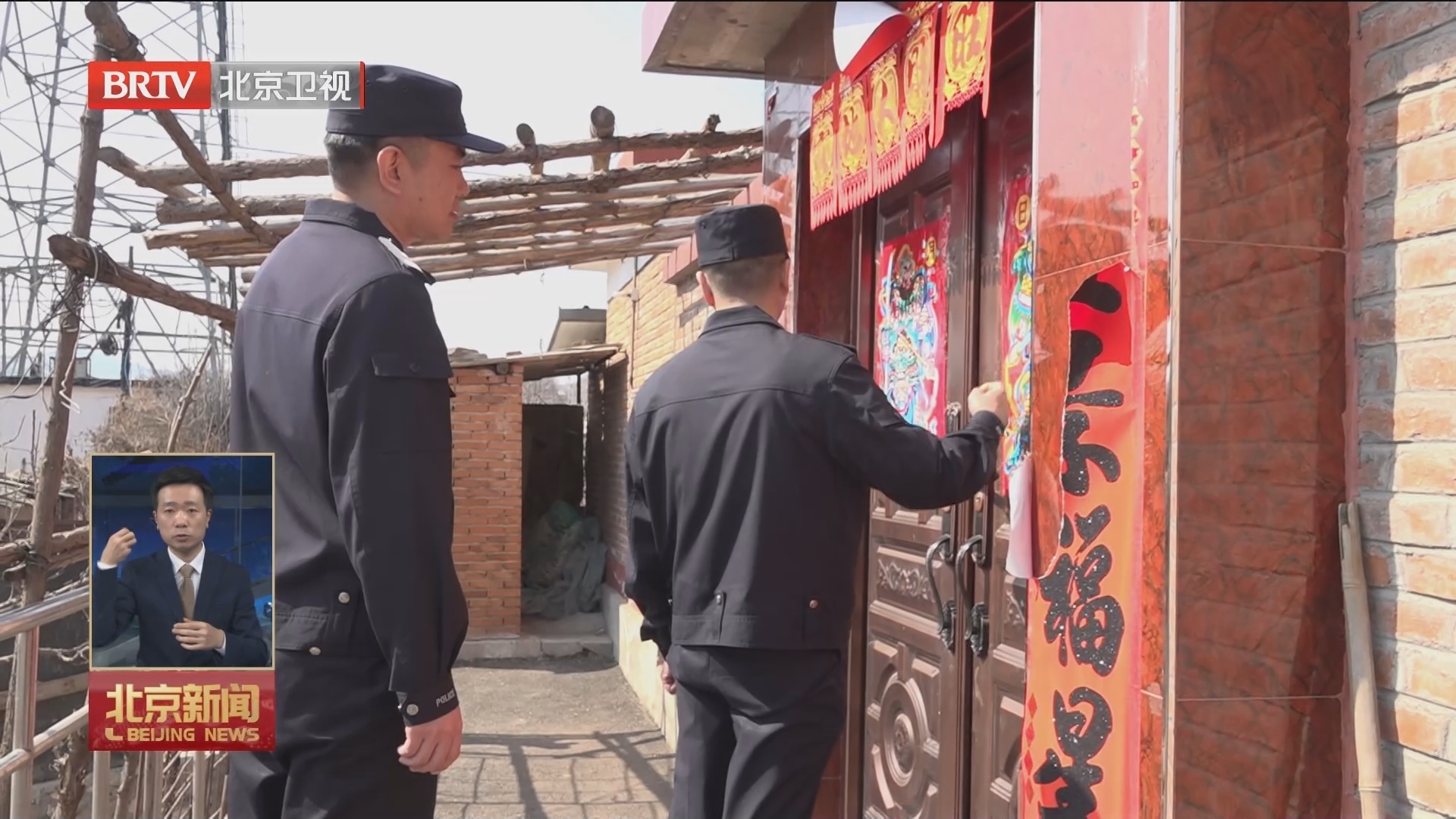 北京警方推出“车驾管”服务进驻山区派出所