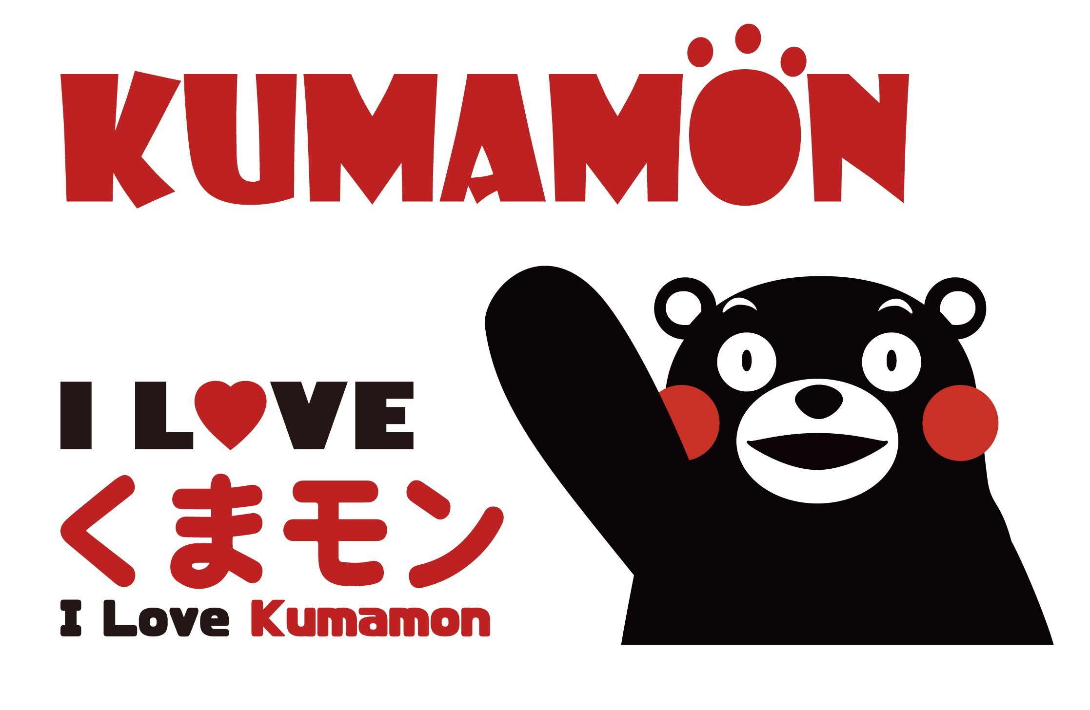 熊用英语怎么翻译 t0112c4f4143825607f.jpg?size=2235x1457