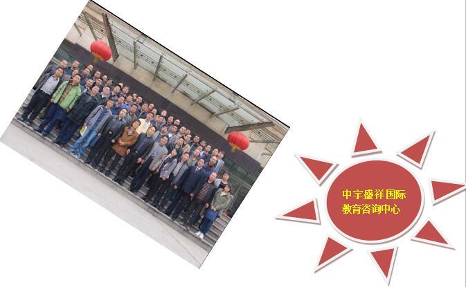 中宇盛祥国际教育解析高级心理咨询师报考条件