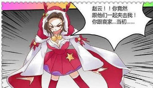 王者荣耀:貂蝉对赵云喊话旧情难忘?最后却遭遇