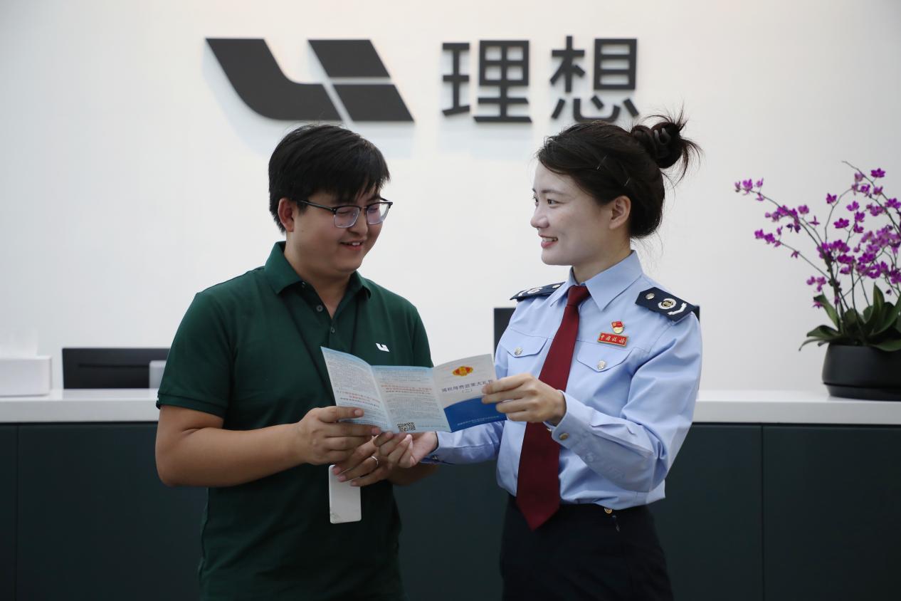 顺义区税务局致力优化营商环境精准服务智能网联汽车企业