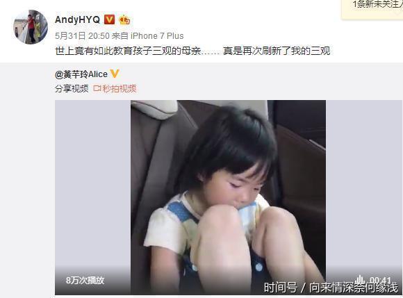 贾乃亮新恋情曝光引爆热搜 李幼璐深夜破防“四年芳华喂了狗”演出离异伉俪建罗场，取艺名层见迭出这6位明星连姓都换了？女主办曾称：对不起老爸