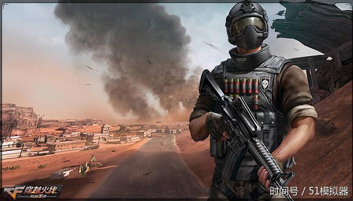 流畅吃鸡!CF荒岛特训电脑版配置教程